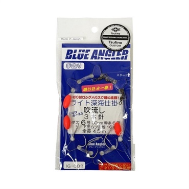 ライト深海吹流し3本針仕掛 シモリ付き 16-6【アカムツ・ノドグロ釣り仕掛け/天秤・吹き流し仕掛け/船釣り仕掛け】 